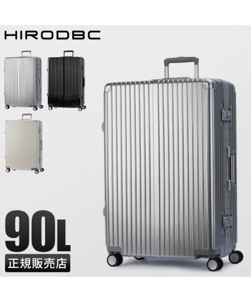 HIRODBC(ヒロディービーシー)/スーツケース Lサイズ LL 90L 受託無料 158cm以内 大型 大容量 軽量 丈夫 アルミフレーム シルバー DBCラゲージ HIRODBC ADL－G2/img01