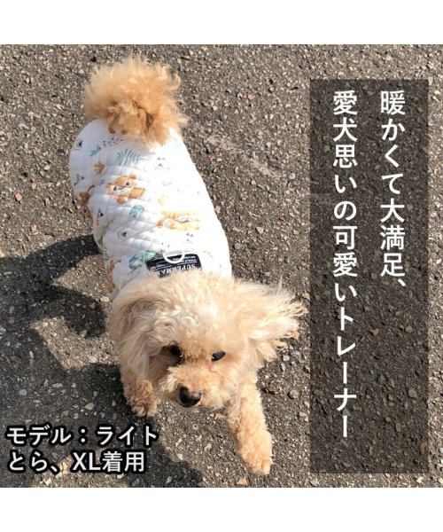 HAPPY DOG!!(はっぴーDOG！！)/犬 服 犬服 いぬ 犬の服 着せやすい トレーナー タンクトップ 袖なし 暖か キルティング/img01