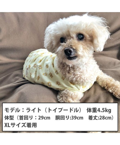 HAPPY DOG!!(はっぴーDOG！！)/犬 服 犬服 いぬ 犬の服 タンクトップ 袖なし ノースリーブ クマ くま柄 着せやすい/img02