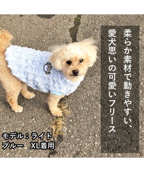 HAPPY DOG!!(はっぴーDOG！！)/犬 服 犬服 いぬ 犬の服 着せやすい フリース セーター ニット 裏起毛 暖かい/img01