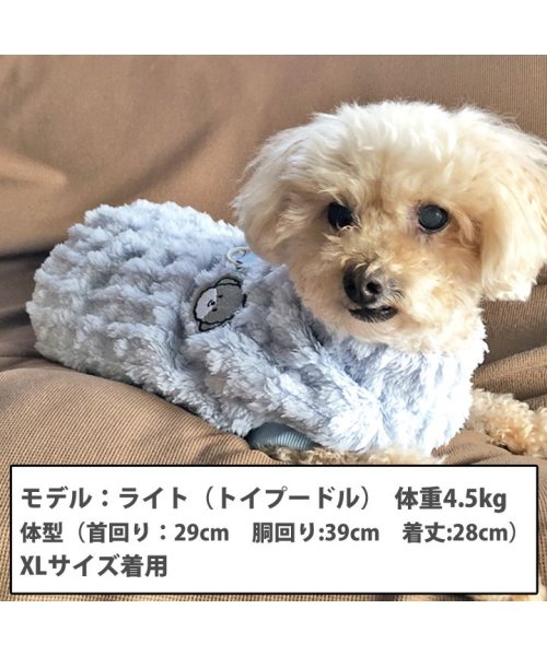 HAPPY DOG!!(はっぴーDOG！！)/犬 服 犬服 いぬ 犬の服 着せやすい フリース セーター ニット 裏起毛 暖かい/img02