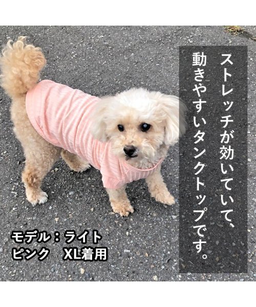 HAPPY DOG!!(はっぴーDOG！！)/犬 服 犬服 いぬ 犬の服 着せやすい タンクトップ ストレッチ 袖なし ハイネック おしゃれ/img01
