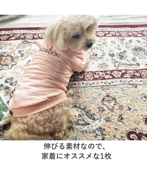 HAPPY DOG!!(はっぴーDOG！！)/犬 服 犬服 いぬ 犬の服 着せやすい タンクトップ ストレッチ 袖なし ハイネック おしゃれ/img04