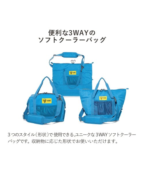 Oregonian Camper(オレゴニアンキャンパー)/オレゴニアンキャンパー Oregonian Camper クーラーバッグ 14L キューブ COOLER CUBE BAG ブラウン ブルー OHDC－003/img07