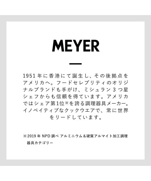 MEYER(マイヤー)/マイヤー MEYER 鍋 片手鍋 16cm ミッドナイト IH ガス対応 MIDNIGHT MNH－S16/img13