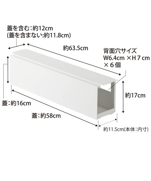 tower(タワー)/デスク下天板ケーブルラック タワー ロング ホワイト/img16