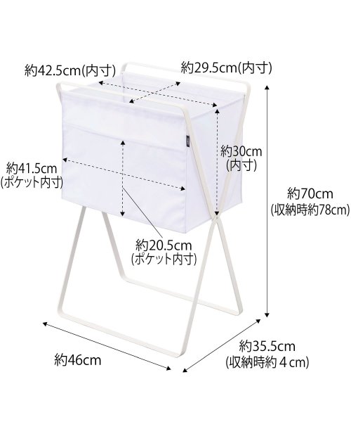 tower(タワー)/折り畳み高床式ランドリーバスケット タワー ホワイト/img13