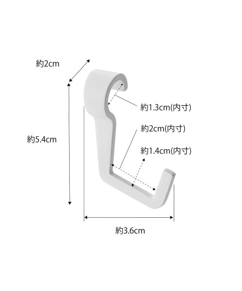 tower(タワー)/帽子収納フック付き コートハンガー タワー ホワイト/img12