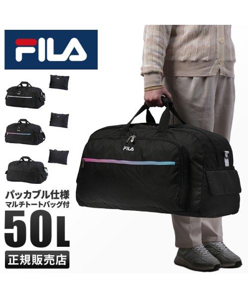 FILA(フィラ)/フィラ セグレート ボストンバッグ 2WAY 50L 修学旅行 部活 高校生 中学生 女子 男子 大容量 軽量 撥水 ブランド FILA 7836/img17