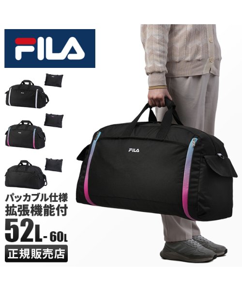 FILA(フィラ)/フィラ セグレート ボストンバッグ 2WAY 52L/62L 拡張 修学旅行 部活 高校生 中学生 女子 男子 大容量 軽量 撥水 ブランド FILA 7837/img17