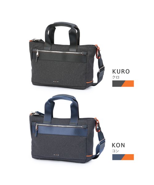 IS/IT トートバッグ ミニトートバッグ メンズ ブランド 小さめ 軽い 軽量 防水 イズイット ISIT 927511 