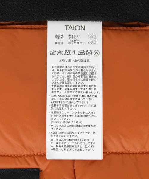 URBAN RESEARCH(アーバンリサーチ)/TAION　DOWN SCARF/img14