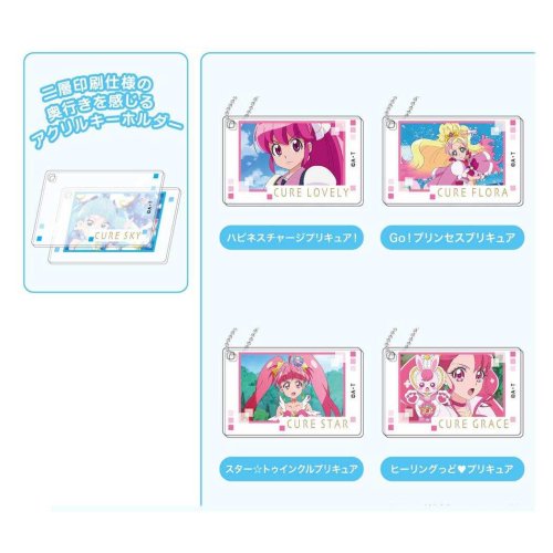 cinemacollection(シネマコレクション)/プリキュア キーホルダー プリキュアオールスターズデコフレアクリルキーホルダーB 全10種 バンダイ コレクション雑貨 アニメキャラクター グッズ /img01