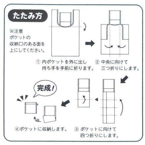 cinemacollection(シネマコレクション)/マインクラフト エコバッグ ポケット付きプチエコバッグ ブルー Minecraft ケイカンパニー マイクラ 便利 ゲームキャラクター グッズ /img06