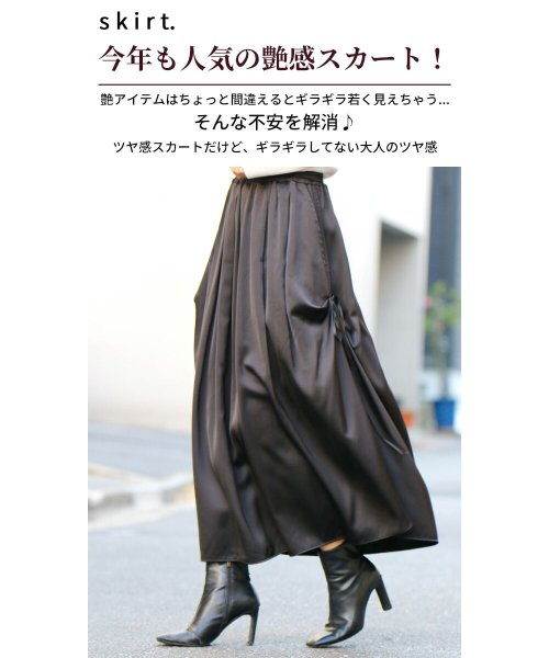Ehre style(エーレスタイル)/大人の甘さリボンドレープ艶スカート/img01