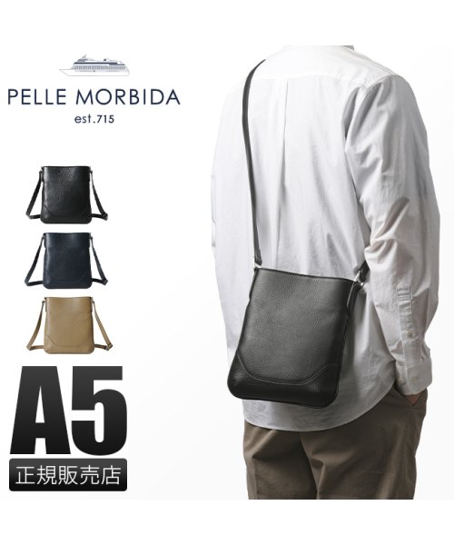 ペッレモルビダ メイデンボヤージュ ショルダーバッグ A5 縦型 本革 日本製 ブランド メンズ レディース PELLE MORBIDA PMO－MB073 Maiden ｜ショルダー PELLE MORBIDA Voyage