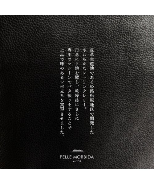 PELLE MORBIDA(ペッレモルビダ)/ペッレモルビダ メイデンボヤージュ ショルダーバッグ A5 縦型 本革 日本製 ブランド メンズ レディース PELLE MORBIDA PMO－MB073/img05