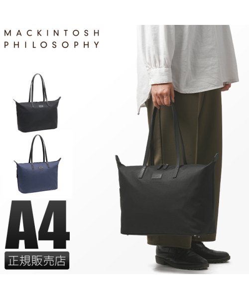 MACKINTOSH(マッキントッシュ)/マッキントッシュフィロソフィー トートバッグ ビジネストート レディース ファスナー付き A4 PC MACKINTOSH PHILOSOPHY 17403/img01