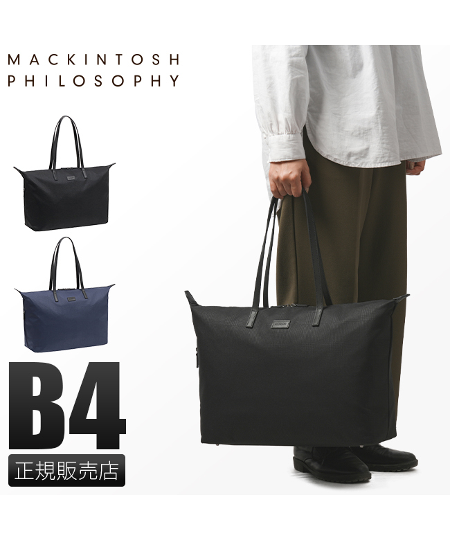 マッキントッシュフィロソフィー トートバッグ ビジネストート レディース 大容量 ファスナー A4 B4 PC MACKINTOSH  PHILOSOPHY 17(505798148) | マッキントッシュ(MACKINTOSH) - MAGASEEK