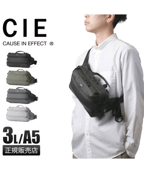 CIE シー グリッド3 スリングバッグ ショルダーバッグ 3L A5 軽量 撥水 防水 日本製 ブランド メンズ レディース GRID3 032057 XU1256168836(9653円)