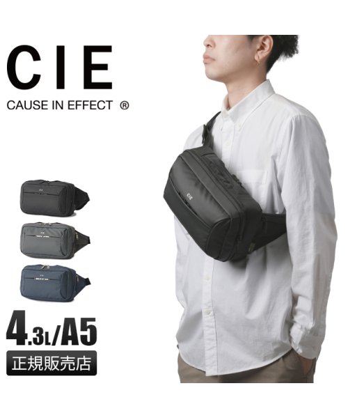 CIE シー リープ スリングバッグ ワンショルダーバッグ 4.3L A5 軽量 撥水 防水 日本製 ブランド メンズ レディース LEAP 072303 ｜約 100％　　　　　