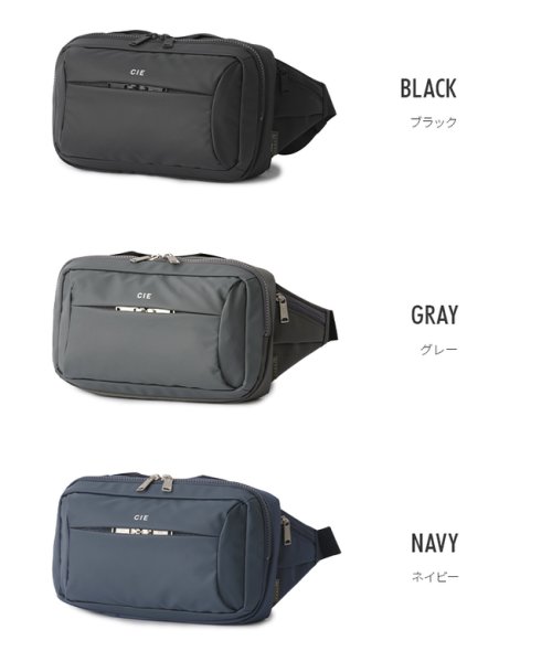 CIE シー リープ スリングバッグ ワンショルダーバッグ 4.3L A5 軽量 撥水 防水 日本製 ブランド メンズ レディース LEAP 072303 ｜約 100％　　　　　