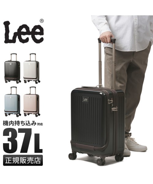 Lee(Lee)/Lee リー ジャーニー スーツケース 37L 機内持ち込み フロントオープン ファスナー 軽量 Journey 320－9020/img01