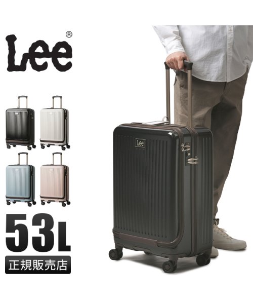 Lee(Lee)/Lee リー スーツケース Mサイズ 53L フロントオープン 前開き 軽量 320－9021 キャリーケース キャリーバッグ/img01