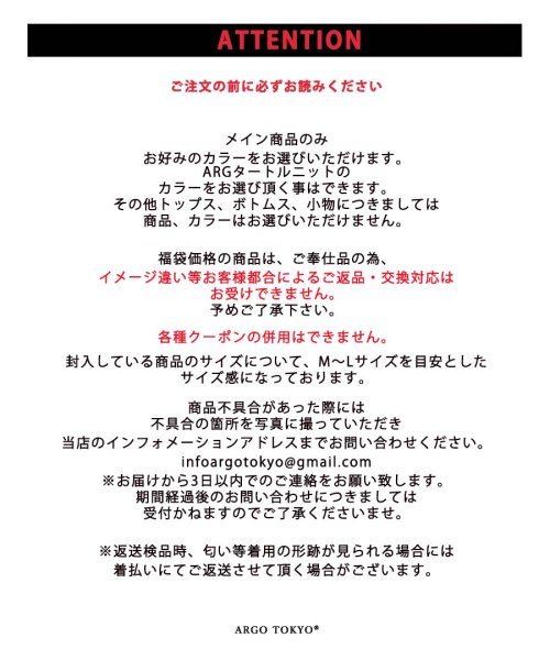 ARGO TOKYO(アルゴトウキョウ)/2024年秋冬福袋　オリジナルブラウス、ジレ、ニットにシルバーアクセサリー4点セット　福袋　ハッピーバッグ　セット販売　セット売り/img20