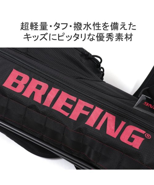BRIEFING GOLF(ブリーフィング ゴルフ)/日本正規品 ブリーフィング ゴルフ キャディバッグ スタンド 軽量 BRIEFING GOLF キッズ ジュニア 7.5型 39インチ BRG233D21/img02