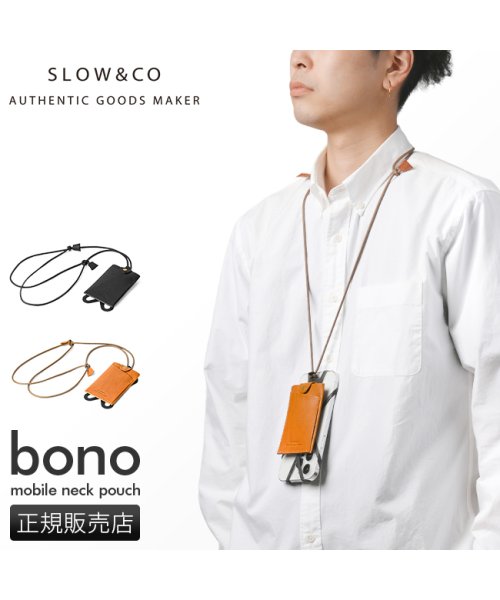 SLOW(スロウ)/SLOW スロウ ボーノ スマホポーチ スマホショルダー レザー 本革 日本製 ブランド メンズ レディース bono 333S133L/img01