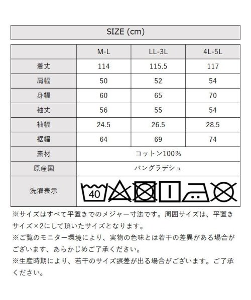 atONE(アットワン)/ツイルトレンチコート 大きいサイズ レディース M L LL 3L 4L 5L 黒 ベージュ カーキ/img33