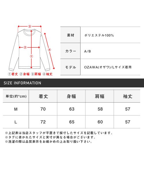 LUXSTYLE(ラグスタイル)/綿タッチジャガードアブストラクト柄ニット/ニット メンズ セーター コットンタッチ アブストラクト柄 総柄/img18