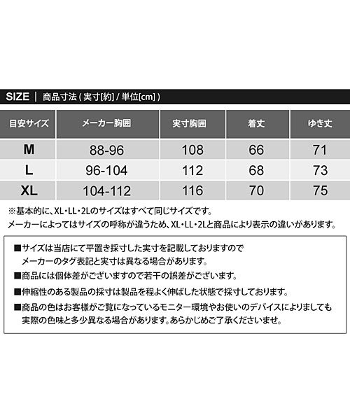 TopIsm(トップイズム)/ゴルフウェア メンズ ゴルフジャケット 異素材切替 ナイロン ジャージ 中綿 ストレッチ アウター ブルゾン パーカー スタンドネック 秋冬/img19