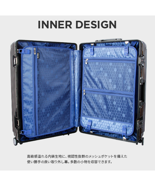 スーツケース Mサイズ 60L 中型 軽量 丈夫 アルミフレーム シルバー