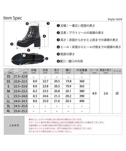 SFW(サンエーフットウェア)/7.5cmヒール 厚底3ベルトブーツ ☆1639/img15