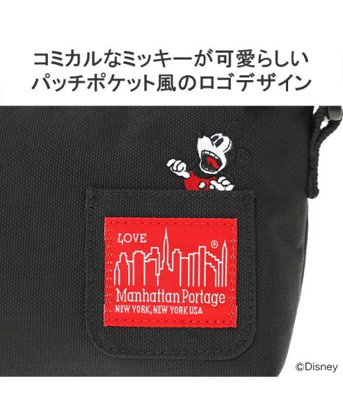 Manhattan Portage(マンハッタンポーテージ)/日本正規品 マンハッタンポーテージ ショルダーバッグ Manhattan Portage ミッキー 小さい ブランド ナイロン MP7020MIC23/img06