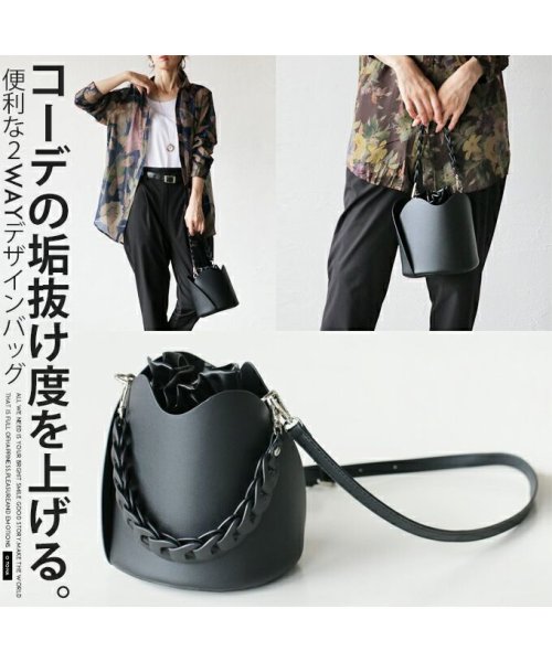 OTONA(オトナ)/コーデの垢抜け度を上げる 便利な２wayデザインバッグ/img01