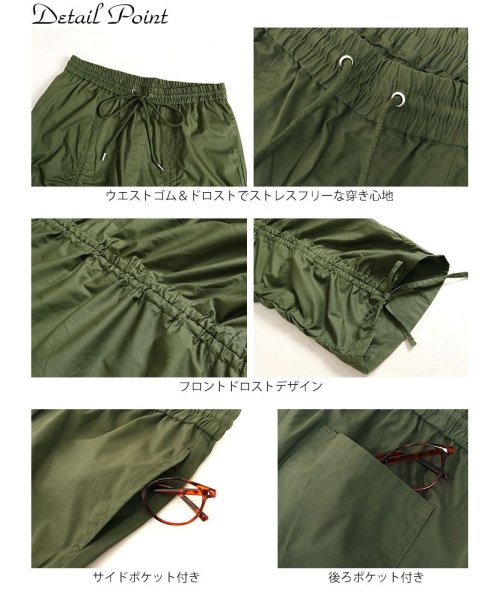 GOLD JAPAN(ゴールドジャパン)/大きいサイズ レディース ビッグサイズ 裾ドロスト付きカーゴパンツ/img14