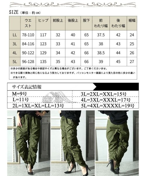 GOLD JAPAN(ゴールドジャパン)/大きいサイズ レディース ビッグサイズ 裾ドロスト付きカーゴパンツ/img17