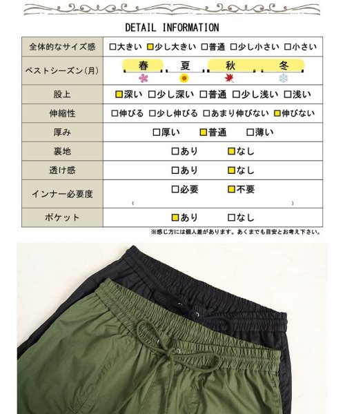 GOLD JAPAN(ゴールドジャパン)/大きいサイズ レディース ビッグサイズ 裾ドロスト付きカーゴパンツ/img18