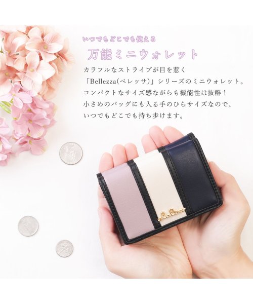 Clelia(クレリア)/折財布 ミニ財布 三つ折り財布 ミニウォレットブランド 大人かわいい ストライプ カラフル レディース Clelia クレリア Bellezza CL－1131/img11