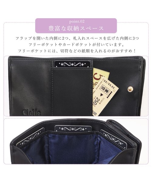 Clelia(クレリア)/折財布 ミニ財布 三つ折り財布 ミニウォレットブランド 大人かわいい ストライプ カラフル レディース Clelia クレリア Bellezza CL－1131/img13