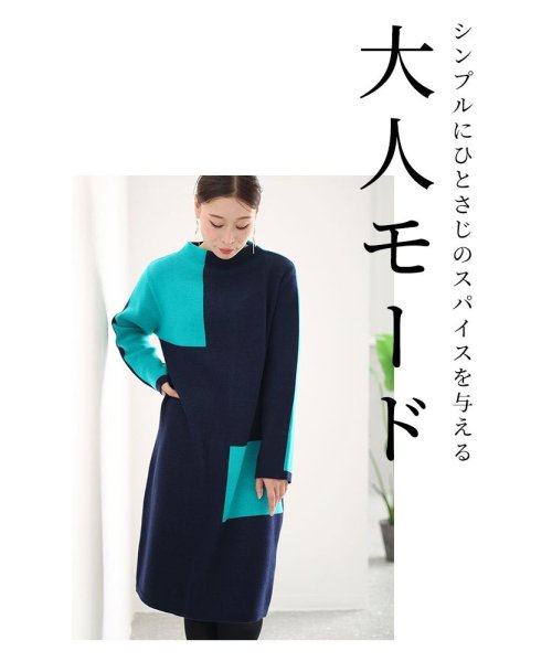 Sawa a la mode(サワアラモード)/ゆったり楽々な日本製配色ニットワンピース/img01