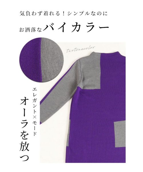 Sawa a la mode(サワアラモード)/ゆったり楽々な日本製配色ニットワンピース/img02
