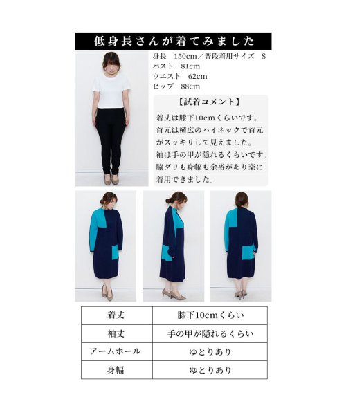 Sawa a la mode(サワアラモード)/ゆったり楽々な日本製配色ニットワンピース/img36