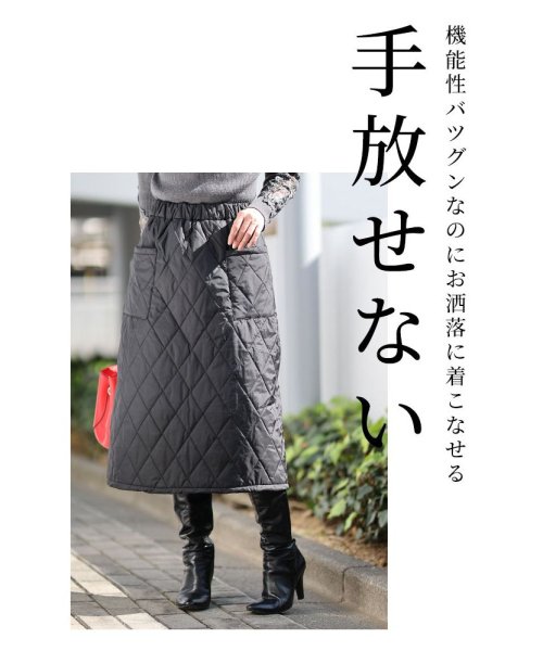 Sawa a la mode(サワアラモード)/暖かな中綿キルティングスカート/img01