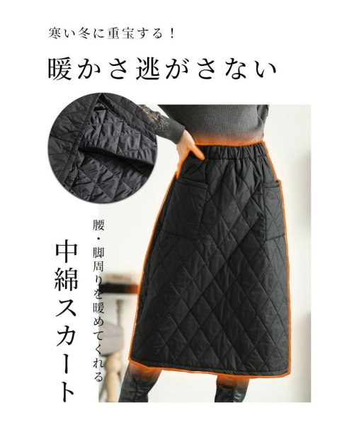Sawa a la mode(サワアラモード)/暖かな中綿キルティングスカート/img02