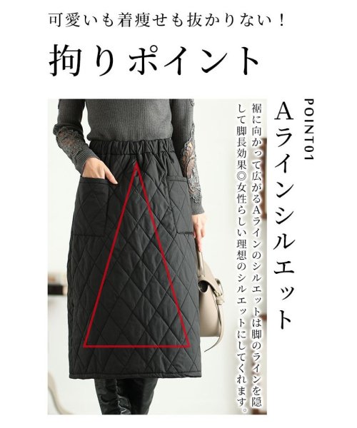 Sawa a la mode(サワアラモード)/暖かな中綿キルティングスカート/img03
