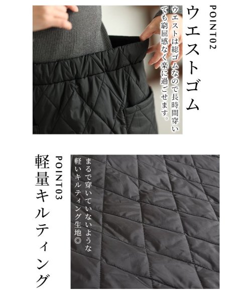 Sawa a la mode(サワアラモード)/暖かな中綿キルティングスカート/img04